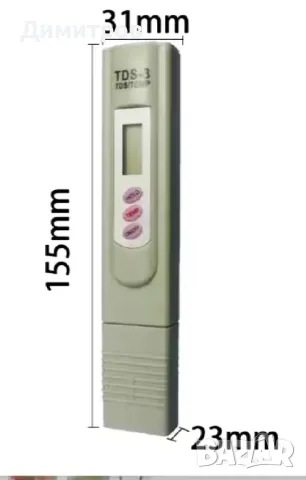 Нов Тестер за измерване на качеството на водата  TDS, с LCD екран, снимка 11 - Други - 49944647