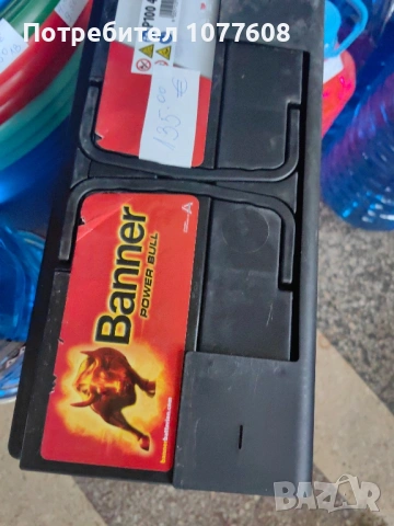 Акумулатор BANNER 12v/100ah/820A, снимка 8 - Аксесоари и консумативи - 53209253