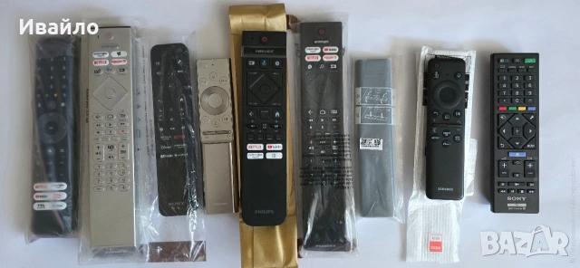 Дистанционни за телевизори