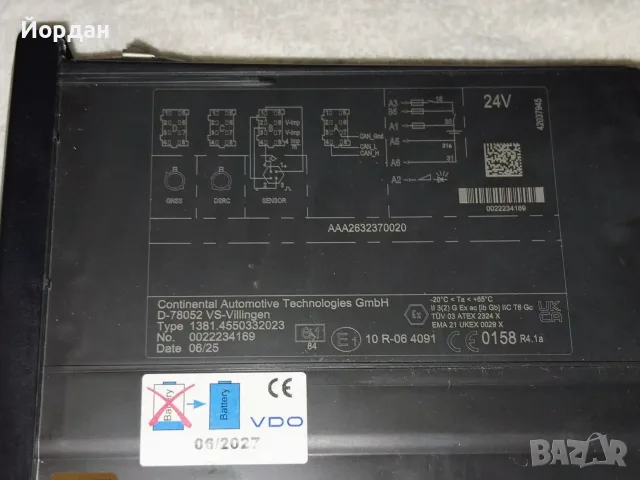 ПРОДАВАМ тахограф-24в,VDO Смарт 2, снимка 2 - Части - 56228279