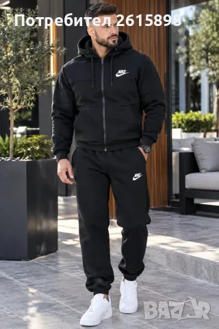 Мъжки екипи Nike