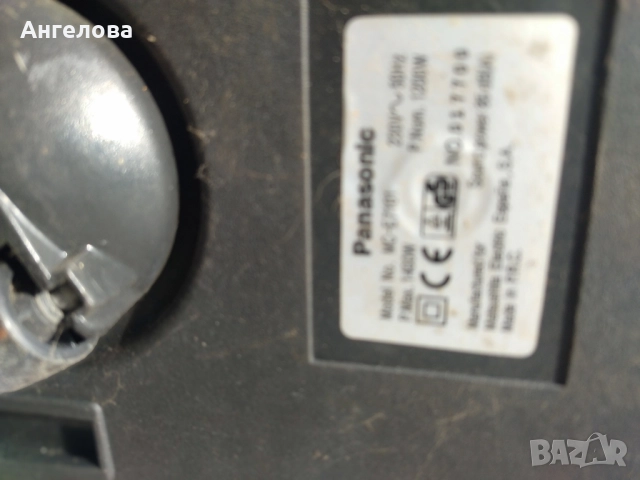 Прахосмукачка , снимка 3 - Прахосмукачки - 51866282