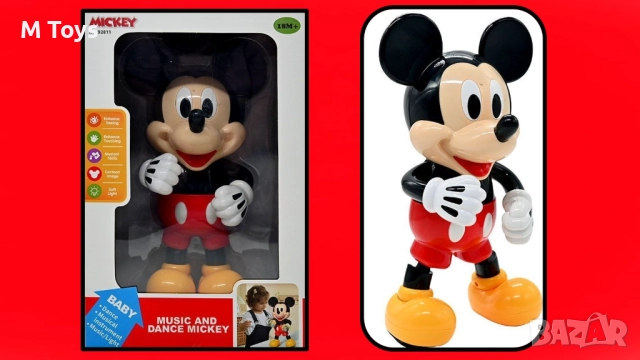 МУЗИКАЛЕН И ТАНЦУВАЩ МИКИ МАУС