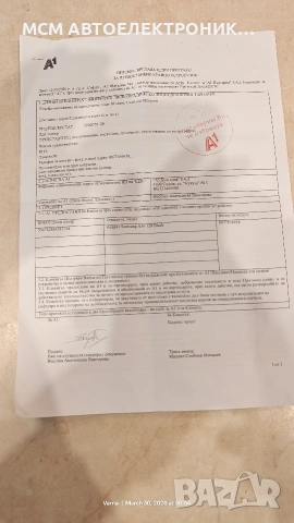 ЧИСТО НОВ 5G телефон SAMSUNG A36 , 128GB, RAM 6GB с 2г гаранция от A1 от 12.03.2026г - ЧЕРЕН ЦВЯТ, снимка 9 - Samsung - 54021023