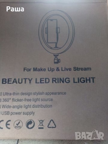 Селфи ринг 26 см, снимка 6 - Селфи стикове, аксесоари - 39093202