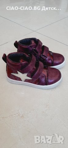 №22-№27, -% НАМАЛЕНИ-% Бебешки боти за момиче СТЕЛА в бордо със сребриста звезда, снимка 2 - Бебешки боти и ботуши - 34024631