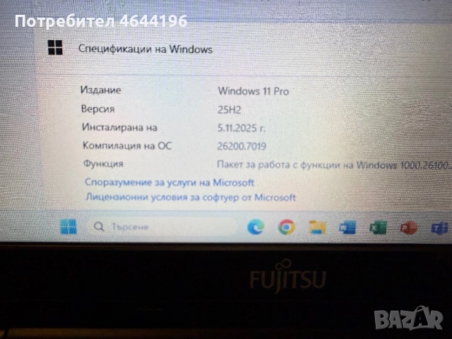 Лаптоп fujitsu lifebook s752, снимка 4 - Лаптопи за работа - 52325281