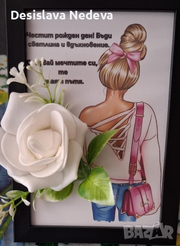 Рамки с послания, снимка 3 - Декорация за дома - 54230875