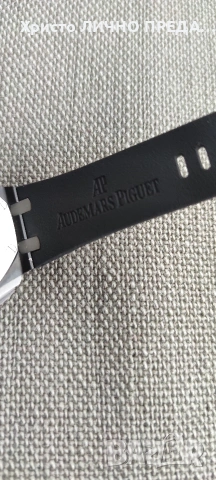 Мъжки механичен луксозен часовник Audemars Piguet Royal Oak Offshore , снимка 9 - Мъжки - 53177598