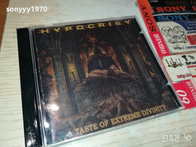 HYPOGRISY CD 2610251401, снимка 3 - CD дискове - 52185519
