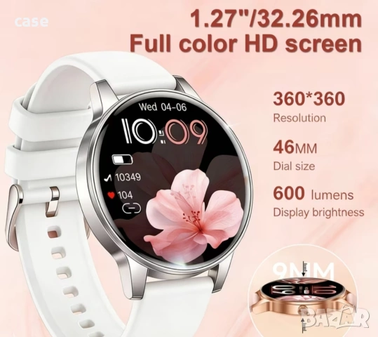 Елегантен дамски смарт часовник с две каишки 7дни батерия, снимка 3 - Друга електроника - 54010792