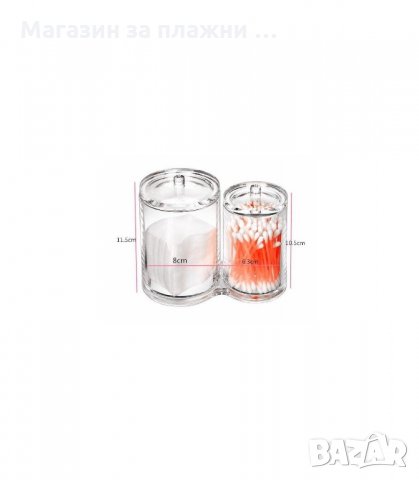 ПРОЗРАЧЕН ОРГАНАЙЗЕР ЗА КЛЕЧКИ ЗА УШИ И ПАМУЧНИ ТАМПОНИ - код 1877, снимка 6 - Други - 34240251