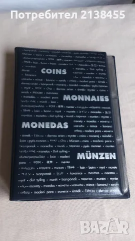 Класьор / албум за 60 броя монети в картончета, снимка 2 - Нумизматика и бонистика - 47570715