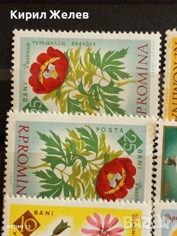 Стари пощенски марки от цял свят смесени ЦВЕТЯ, ЖИВОТНИ,КОСМОС за КОЛЕКЦИЯ 51978, снимка 4 - Филателия - 53218169