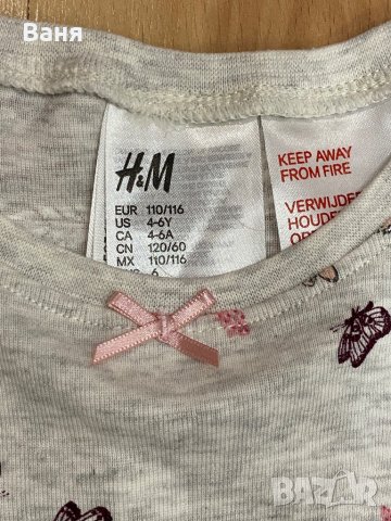 Уникално чисто ново Детско Комплектче H&M - закупено от Англия, снимка 5 - Детски комплекти - 35517503