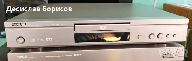 Yamaha ресийвър със CD Yamaha, снимка 10 - Ресийвъри, усилватели, смесителни пултове - 49458456