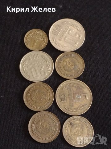 Лот монети 8 броя България от соца различни години и номинали за КОЛЕКЦИЯ ДЕКОРАЦИЯ 37780