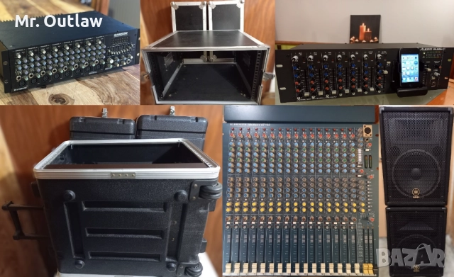 Качествена Професионална Аудио Техника - на Резонни Цени