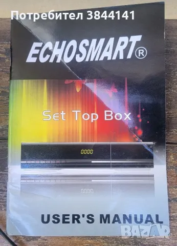 Echosmart DVB тунер