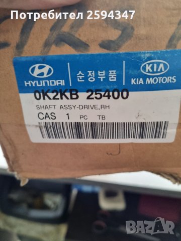 KIA CARENS (2) 2.0CC M/T 2002-2006г ПОЛУОСКА ПРЕДНА ДЯСНА  MOBIS , снимка 4 - Части - 35510945