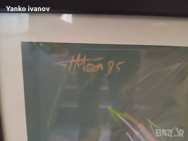 Картина карате до, снимка 3 - Картини - 49403418