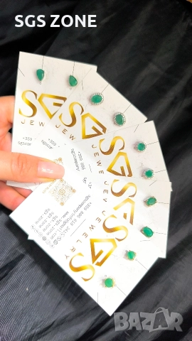 Сребърни обеци с естествен изумруд