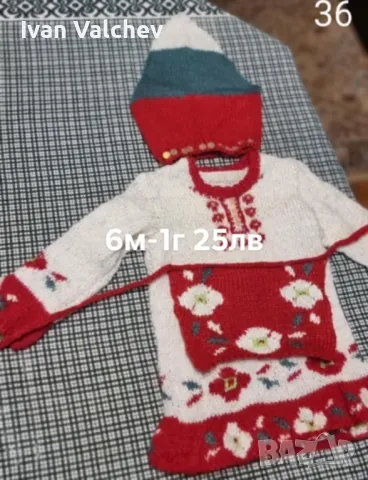 Детски комплекти, снимка 13 - Детски комплекти - 43551696