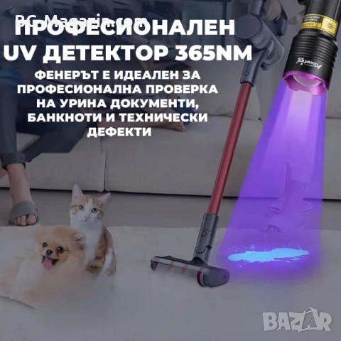 Професионален мощен ръчен ув фенер 365nm UV за камъни фалшиви пари печати акумулаторен USB zoom, снимка 2 - Други инструменти - 54340364