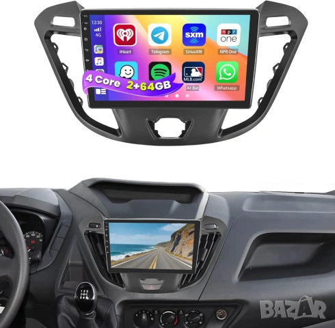 Мултимедия за Ford Transit Custom, Tourneo, Двоен дин, Android, Навигация Андроид Транзит Custom бус, снимка 2 - Аксесоари и консумативи - 46973081