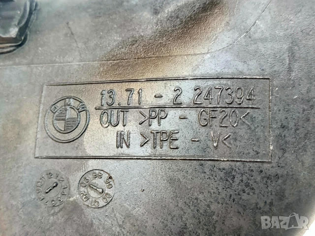 Въздуховод - тръба за BMW E39 5та серия Е46 3та серия 2.0d - M47, снимка 5 - Части - 50832889