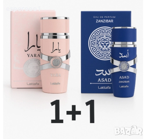 1+1  любими аромати от Lattafa by Yara, снимка 4 - Дамски парфюми - 51465377