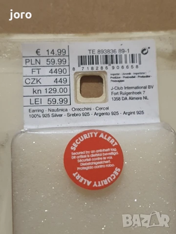 сребърни обеци халки, снимка 6 - Обеци - 50941172
