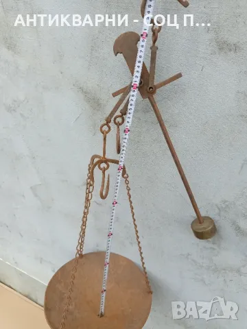 Соц Стар Кантар Паланца До 20 кг., снимка 8 - Антикварни и старинни предмети - 49442070