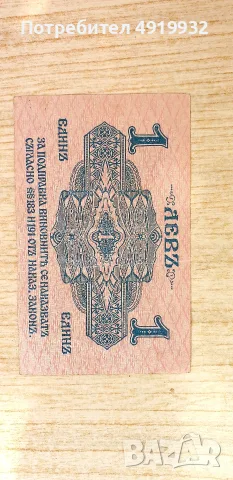 Prodavam Banknoti za kolekzia.