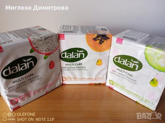 Овлажняващ крем сапун Dalan Multi care 3 броя по 90 гр. две в едно. Три вида - краставица, папая и т, снимка 1 - Козметика за тяло - 39980628