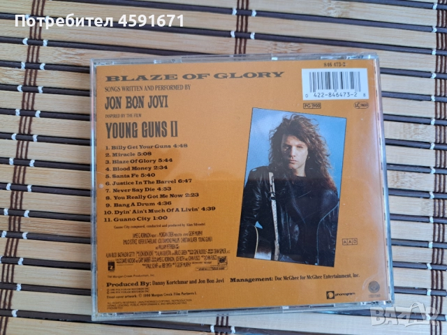 Jon Bon Jovi – Blaze Of Glory, снимка 3 - CD дискове - 51680996