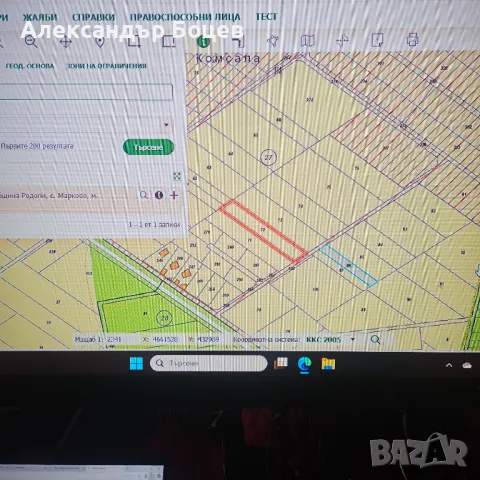 с. МАРКОВО- ЧЕРЕШОВА ГРАДИНА до борсата първенец, снимка 2 - Земеделска земя - 49249971