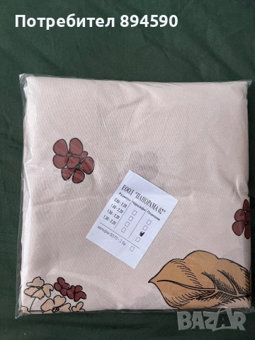 Плик за завивка , снимка 4 - Спално бельо - 51791150