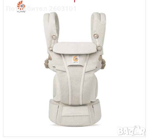 Ергономична раница Ergobaby Omni Breeze, снимка 2 - Кенгура и ранички - 52896757