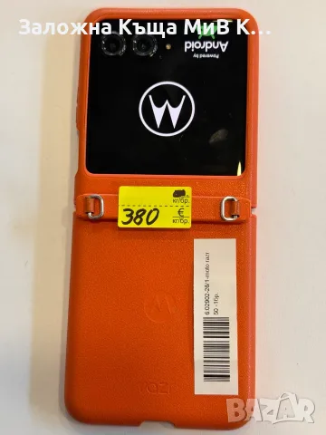moto razr 50 8+4/256gb  02902-26, снимка 4 - Motorola - 55770339