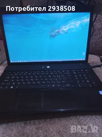 Лаптоп HP 4710S T6570 4GB