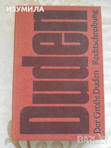 Der Grö­ße Duden Rechtschreibung