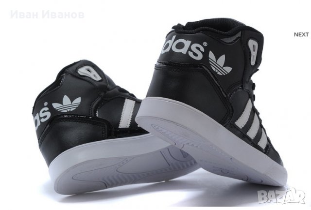 баскетболни кецове adidas Originals Extaball номер 38-38,5, снимка 3 - Кецове - 36764670