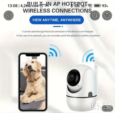 Домашна камера за бебета деца домашни любимци, снимка 1