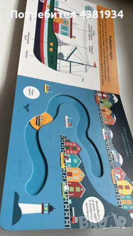 Лот книжки 9€, снимка 5 - Детски книжки - 53916034