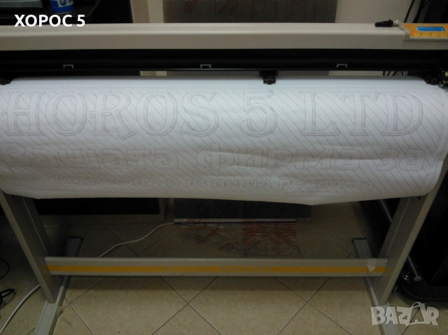 Монтаж и рязане на фолио, Гравиране, Огъване на букви | Хорос 5, снимка 7 - Други услуги - 53933850