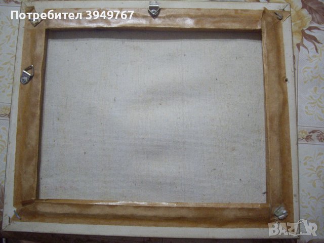 Стара картина, снимка 4 - Картини - 44481806