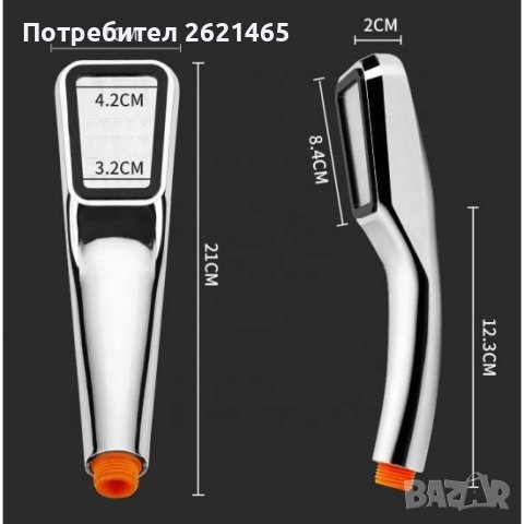 Уникална Душ слушалка водоспестяваща, снимка 3 - Душове - 44340801