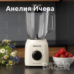 Кухненски блендер Taurus Optima , снимка 5 - Блендери - 51449534
