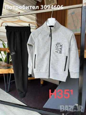 НАМАЛЕНИ детски комплекти , снимка 2 - Детски комплекти - 53058412